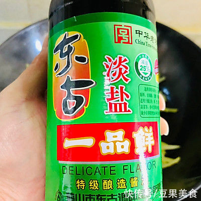 酸辣土豆丝|这样的#东古家味美食#酸辣土豆丝，保准你味蕾爆炸