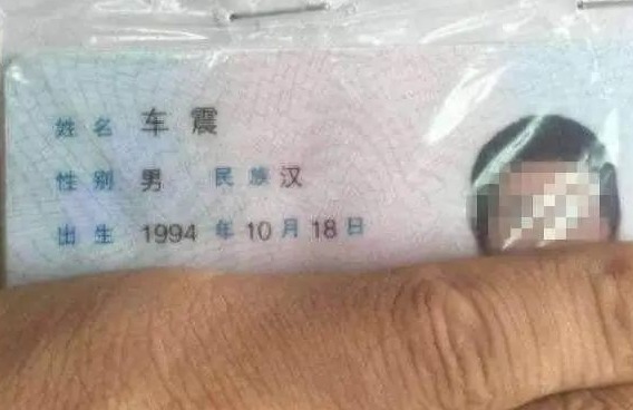 学生|一学生因名字太奇葩,以至于老师都不敢点名,网友:父母咋想的啊