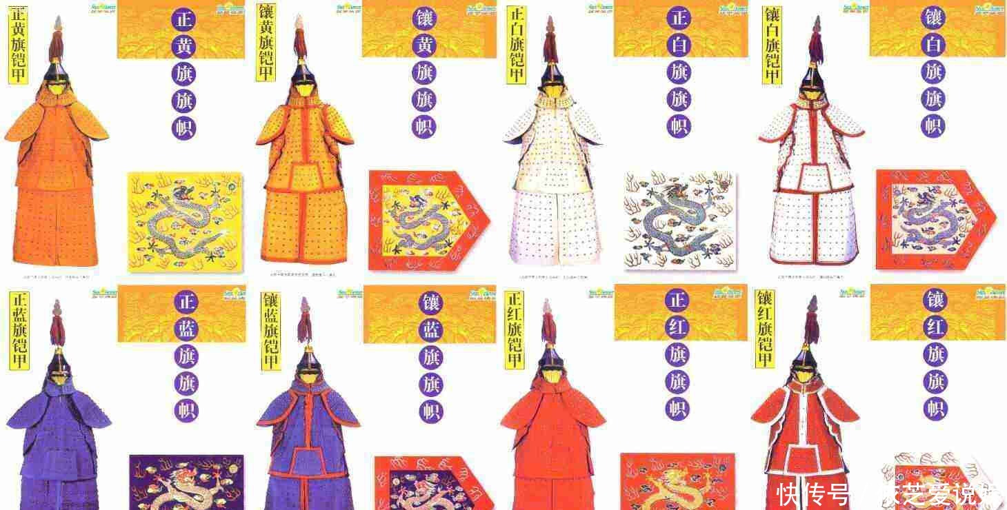 落荒而逃|八旗铁骑横行天下，杀得明朝溃不成军，却被这12人打得落荒而逃