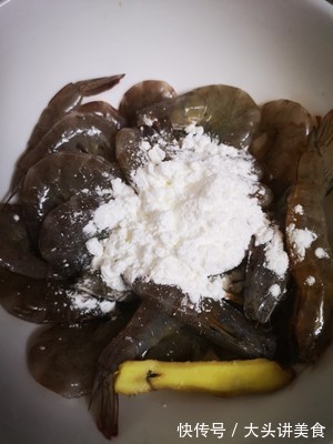 营养|教大家做几种好吃的大虾美食,好吃营养,赶快学习起来吧