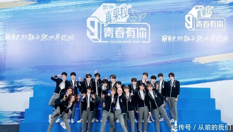 青3见面会秒变大型掉麦现场!来看看训练生们如何处理舞台事故!