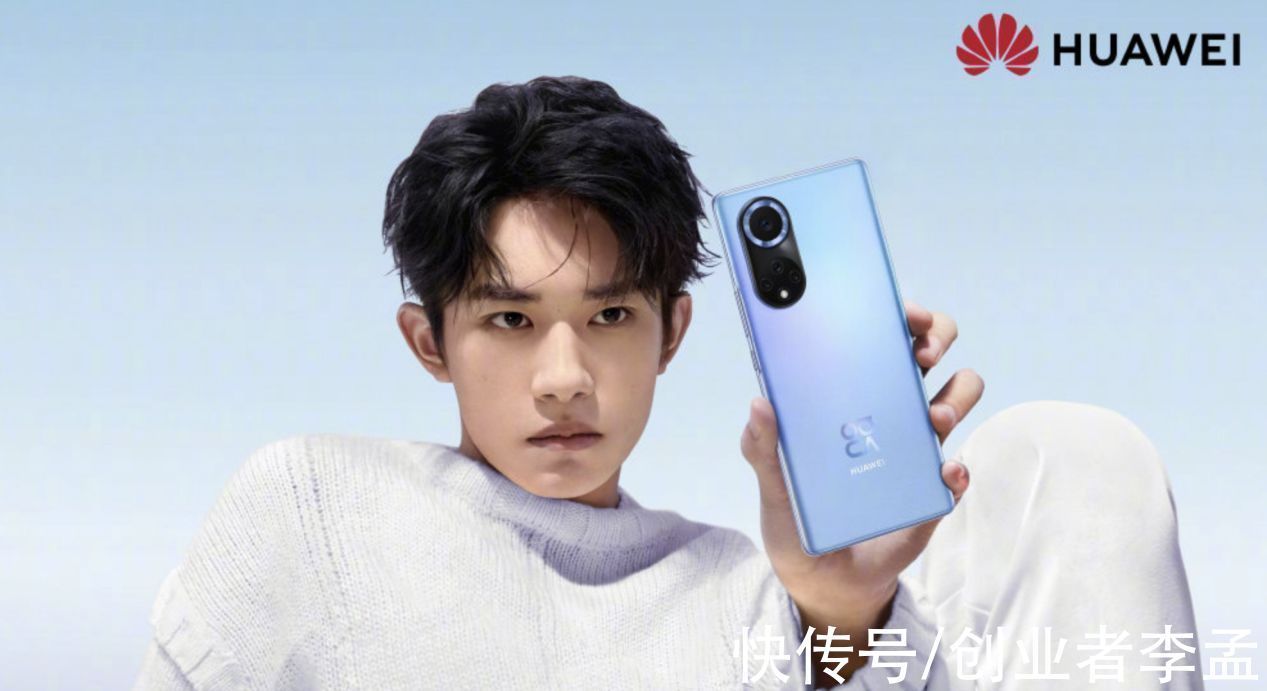 产品|华为nova系列机型也要被卖掉了?那nova9新机发布怎么回事呀