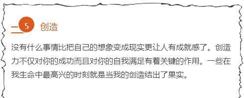 教孩子这10件事坚持做，不管多少年以后，对孩子的成长都会有帮助