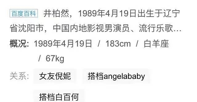 戴军 何炅的隐秘情史,太精彩了