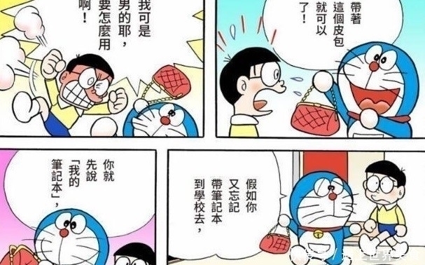 大雄|男孩子提二次元手提袋会很尴尬吗?其实也没啥,就是回头率比较高
