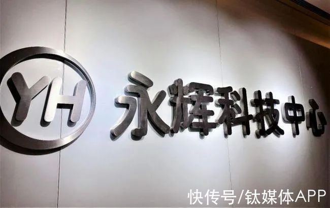 永辉超市|年中财报喜忧参半，传统商超如何“在存量中做增量”？