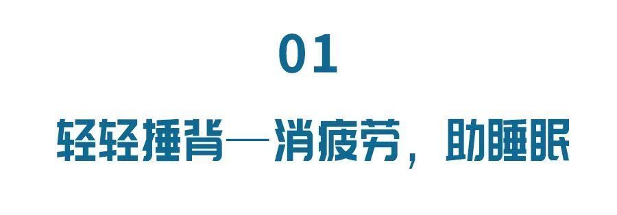 付国兵|4个小动作，躺着就养生！每天10分钟，延年益寿