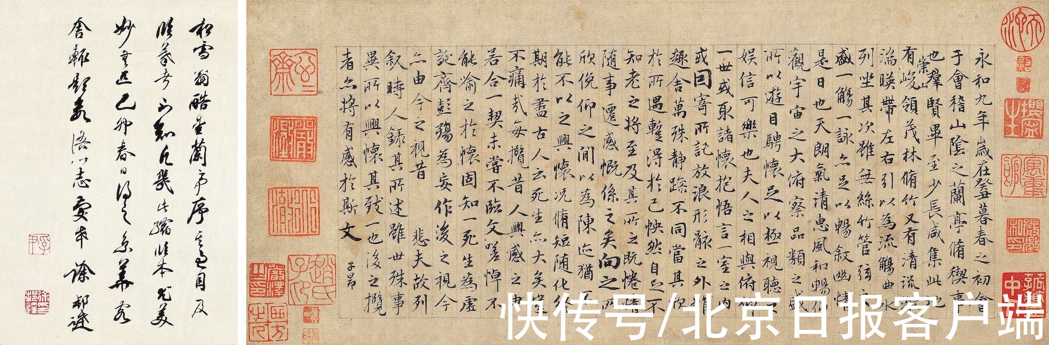 李彦章@徐邦达珍藏赵孟頫《缩临兰亭》领衔拍卖预展