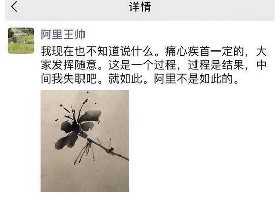 四十大盗|人民日报连发两弹点评阿里事件，释放把资本关进笼子的信号？