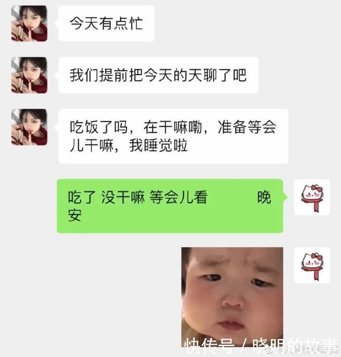 |【搞笑图片】“姐妹聊天极速版”,哈哈哈没毛病,感觉是迅速走个流程