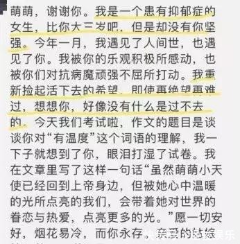 摄制组|这个癌症美少女离开24天了,但她的故事却给人活下去的力量