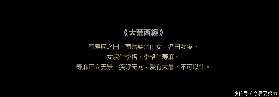 昆仑奴|山海经惊奇之四,西王母来自于埃及昆仑奴难道是他们