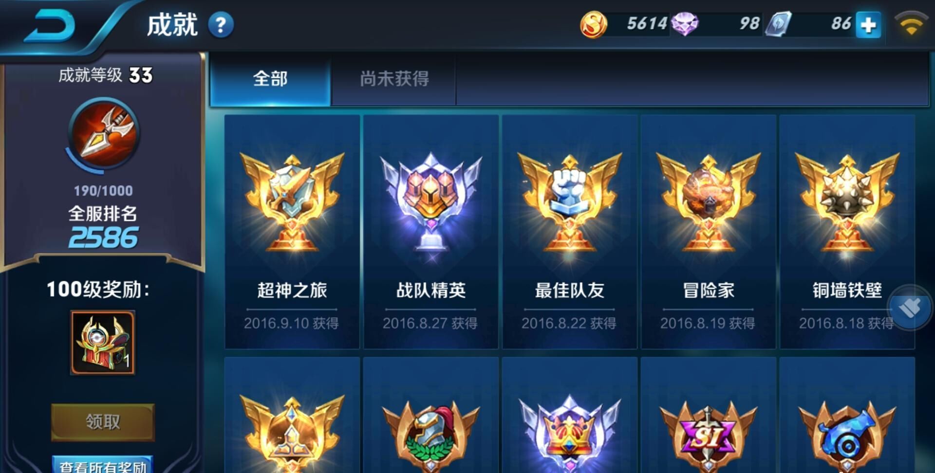 荣耀|为什么我王者荣耀王者局随便杀，钻石局杀不动呢？