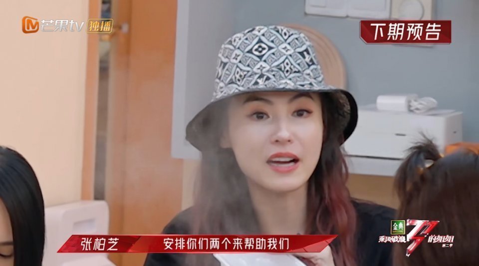 王霏霏|兩屆“浪姐”同臺(tái),藍(lán)盈瑩孟佳謙遜,李菲兒不買李斯丹妮賬顯尷尬