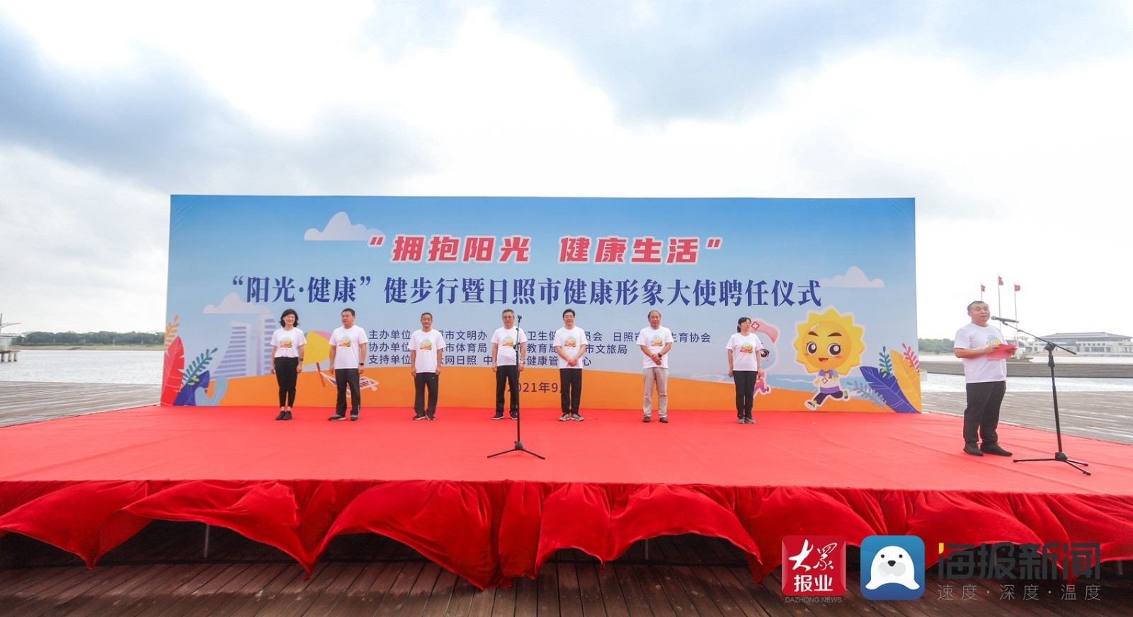 中加国际健康管理中心|日照市中加国际健康管理中心助力健步行 现场带领参与者做“集训”