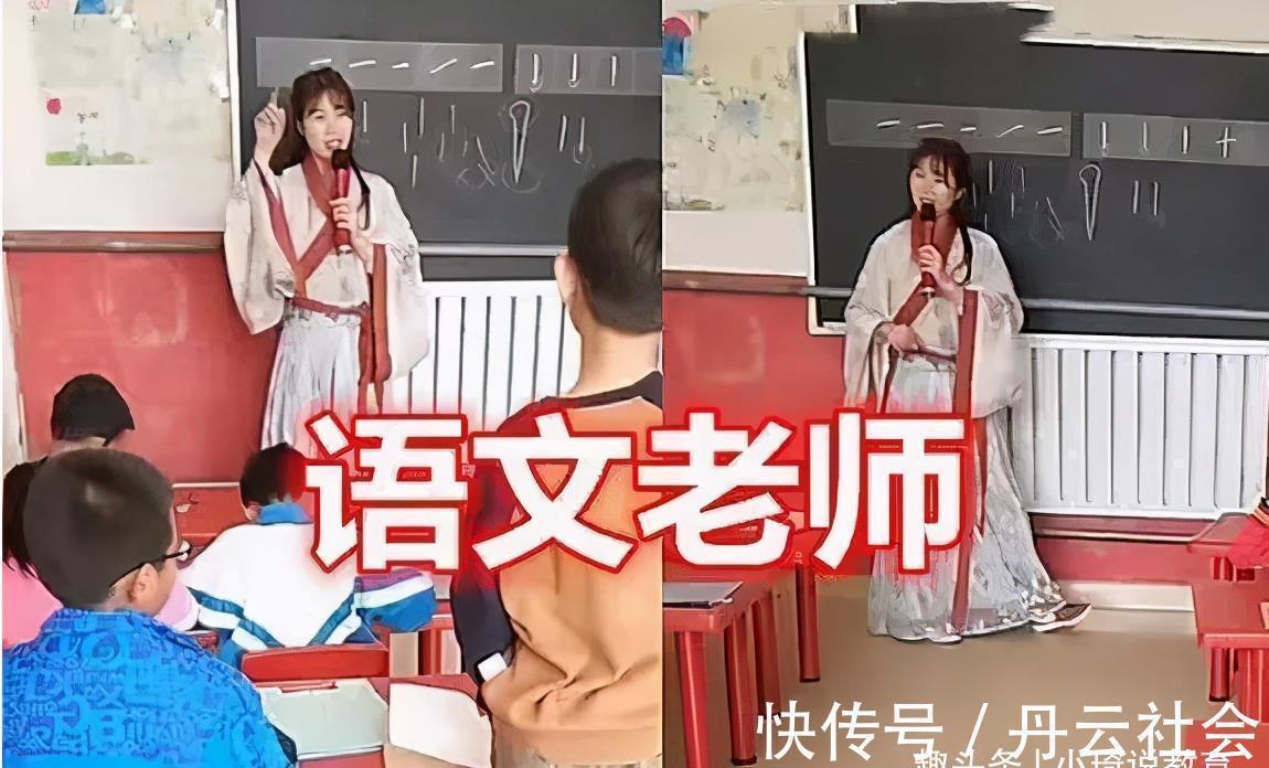 穿着汉服&各科老师穿汉服上课,数学老师风流倜傥,历史老师却酷似武大郎