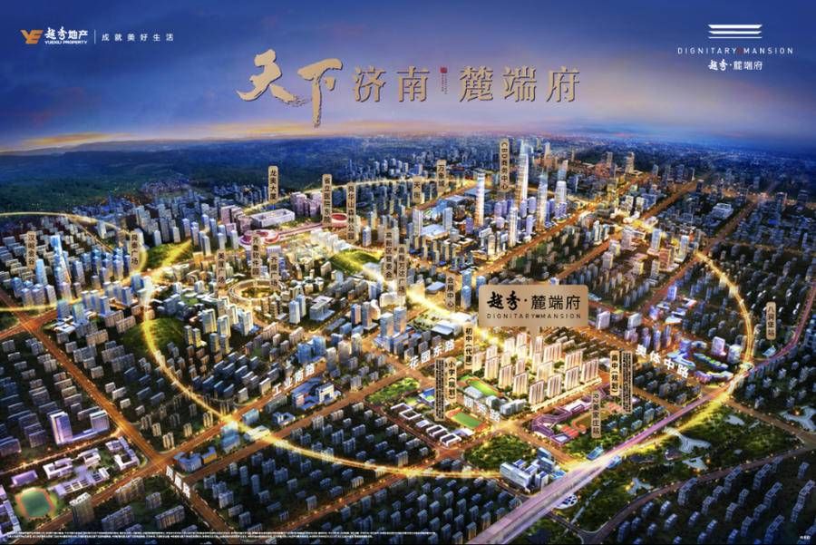 国家宝藏|城市的心该怎样撩？9月24日一起听听济南的心跳