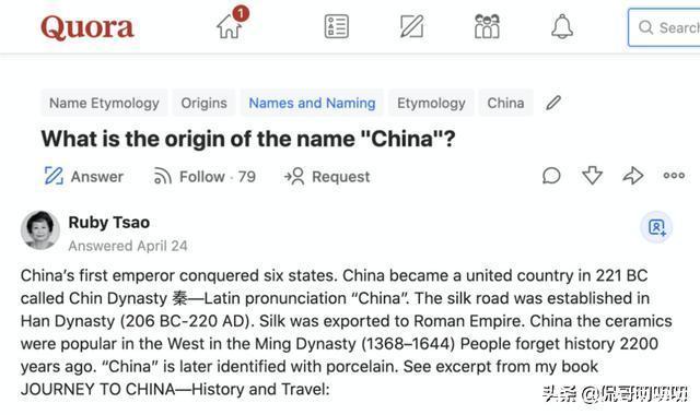 热播,网友惊呼:China 竟来自\