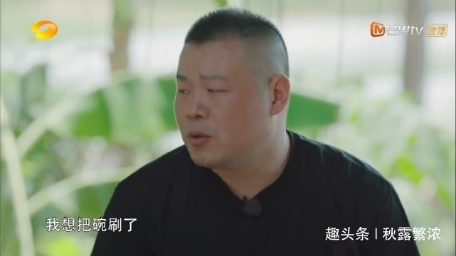 《向往生活》迎来第二个李诞式偷懒的明星,黄磊处理剩菜的方式赞