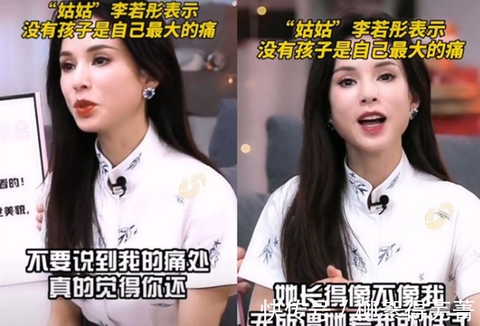 |李若彤首次挑战清宫剧,与张晓龙上演搞笑场面,普通话遭网友吐槽