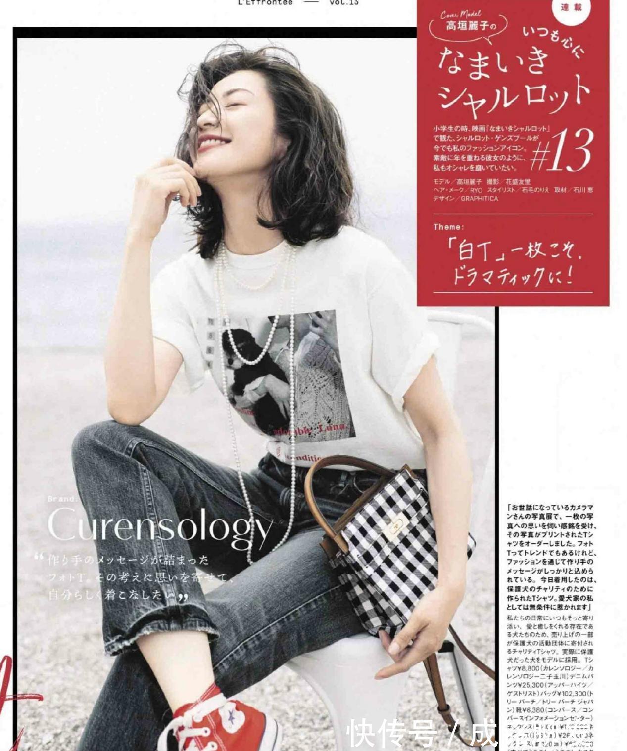 白色t恤|基础T恤才是人人都适合时尚单品,简约随意又百搭,谁穿都好看