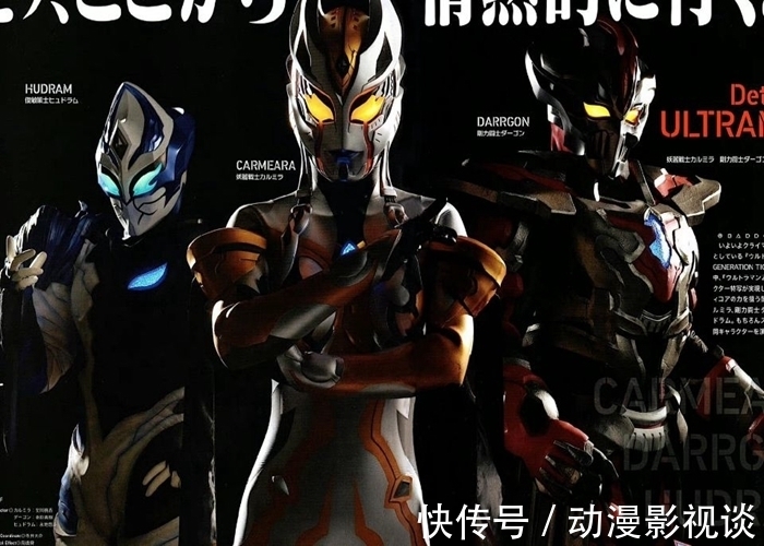 戴卡|《特利迦奥特曼》今天大结局,剧场版之后就是戴卡奥特曼!