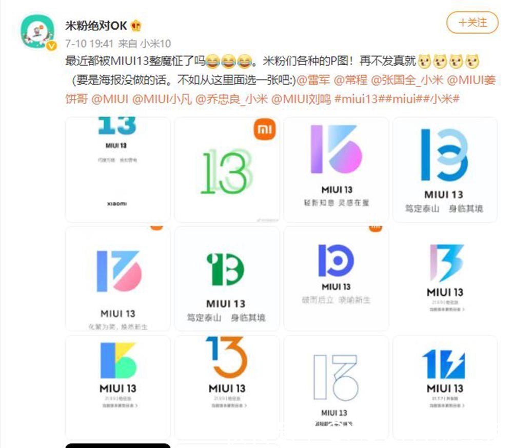 redmi|MIUI、ColorOS新系统或于8月发布 界面功能曝光