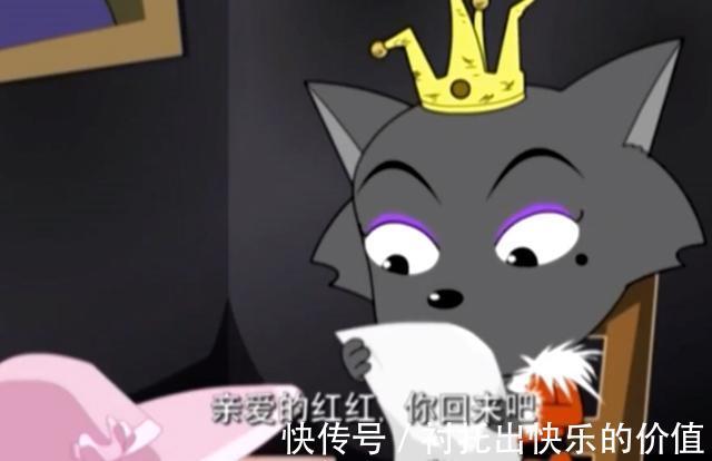 娘家|喜羊羊与灰太狼红太狼被气回了娘家，她母亲很漂亮，没人见过