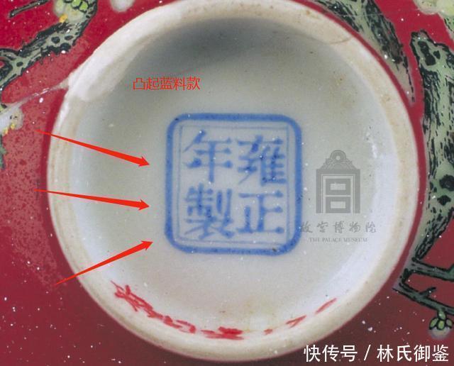 传统|(2)它既是瓷器又有标致的传统绘画,珐琅彩是个混血儿?