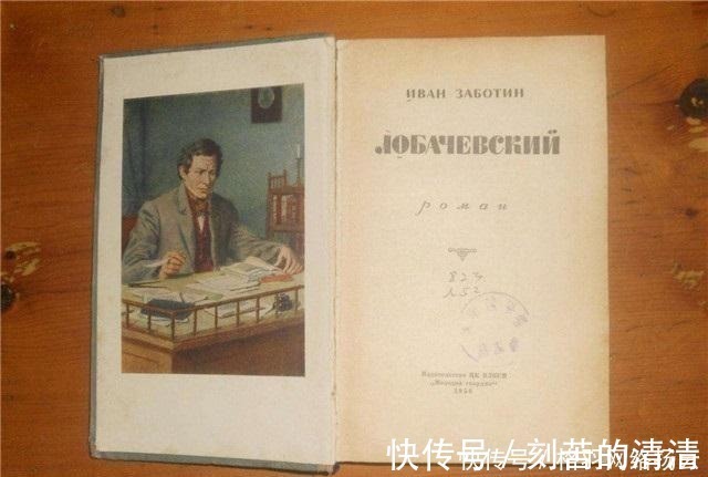 数学@他首次提出平行线可相交理论,却惨遭质疑,去世12年后才被证实