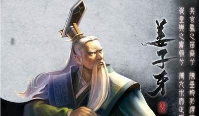 万万没想到姜子牙的背景竟然如此惊人!