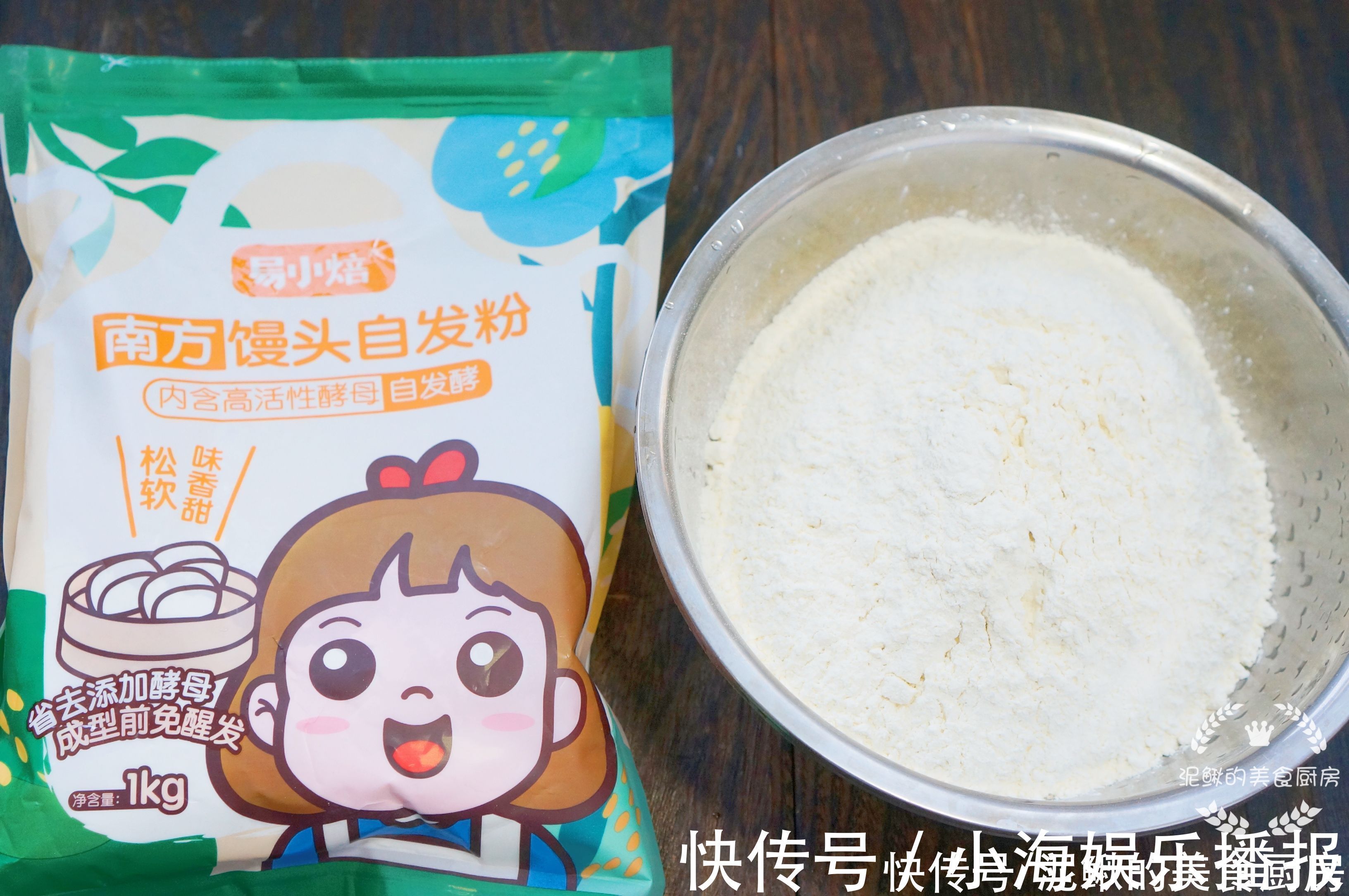 蓬松好吃的花卷,一次发酵,做法简单,口感暄软全家爱