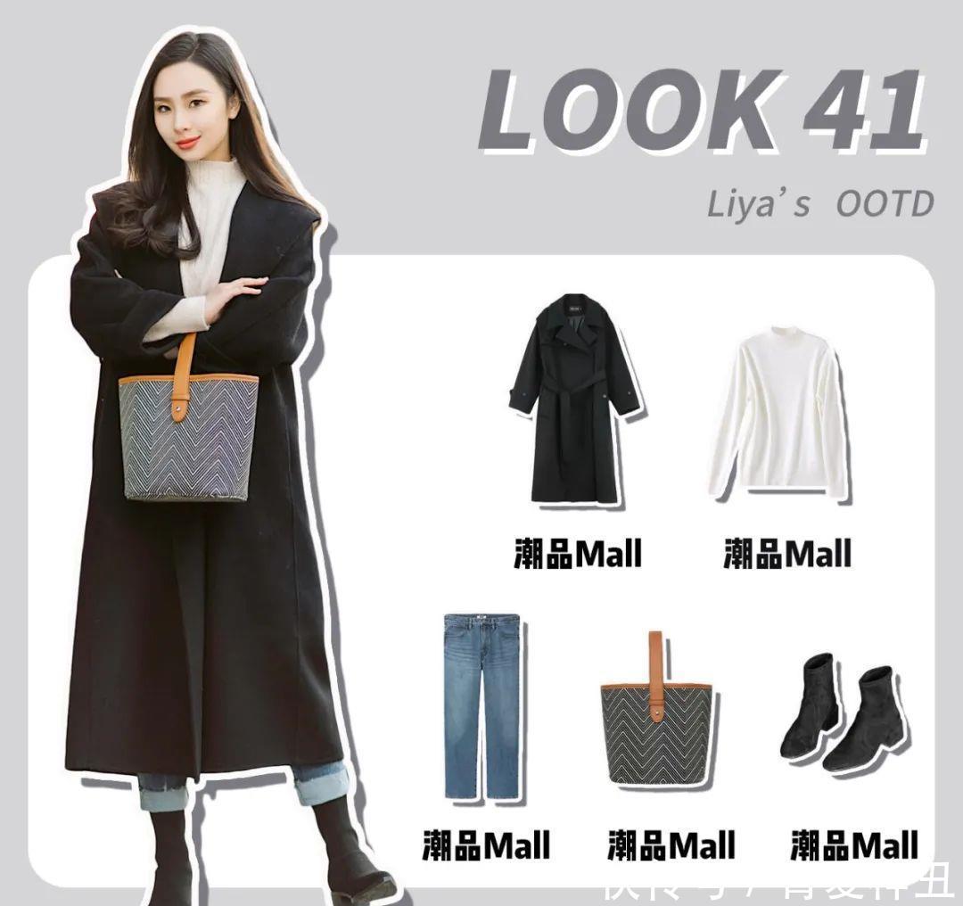 长大衣+女王靴,A到爆