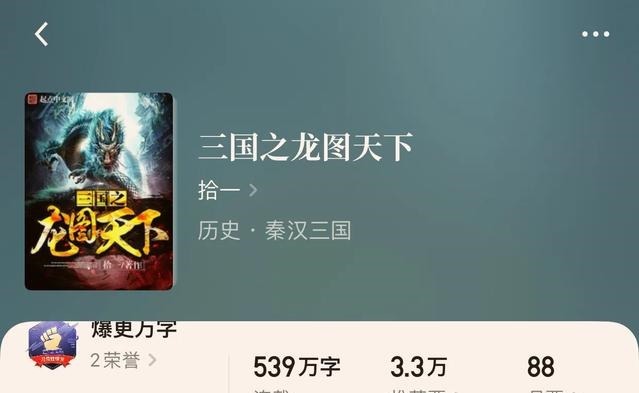 小说|“八本穿越历史小说”不会真有人觉得穿越不是金手指吧