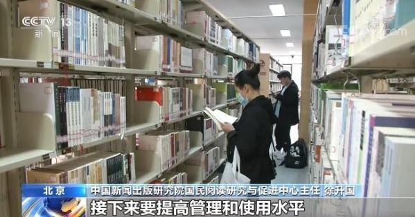 图书|我国国民的纸质图书阅读率和数字化阅读接触率双双上涨