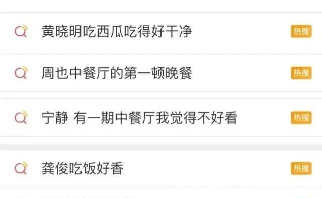 静姐|要是没宁静，中餐厅靠什么爆眼球
