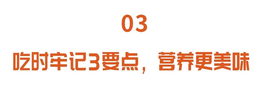 维生素b12|比核桃补脑、比牛奶补钙!常吃“长寿菜”,还能控血压、护血管