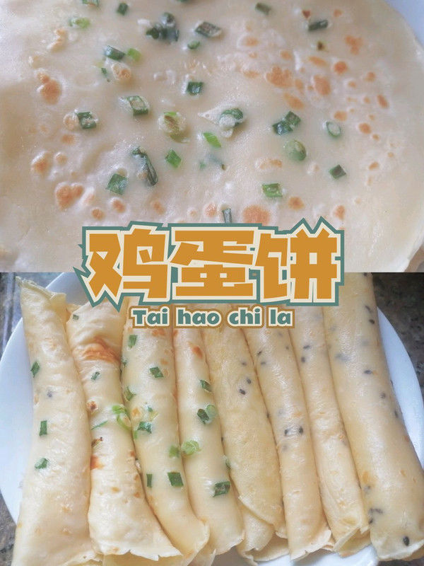 面糊|可盐可甜鸡蛋饼