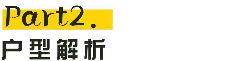 收纳|两居室变身现代时尚样板间，用生活编织空间，用时间填满角落