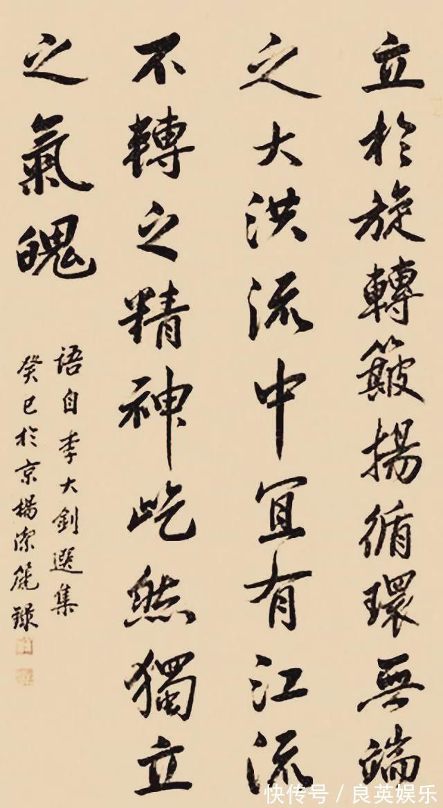 楷书$杨洁篪罕见挥毫秀书法,笔意顾盼,似奇反正,楷书精妙胜书协专家