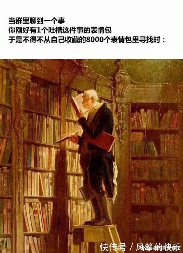 |搞笑图片集:每当从语音中听到自己的声音……