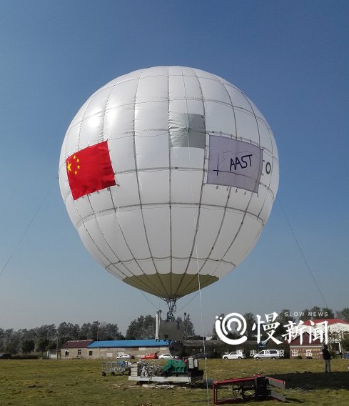 部署 “萌物”来了！快速部署系留球在渝首次应用，下月升空