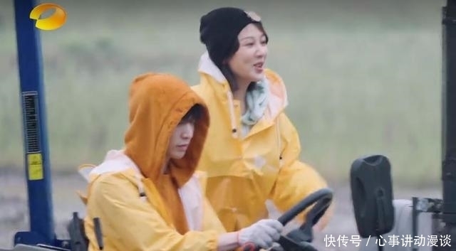 中年人 耿直男孩儿张艺兴!看了他和杨紫的互动,知道他为何单身了