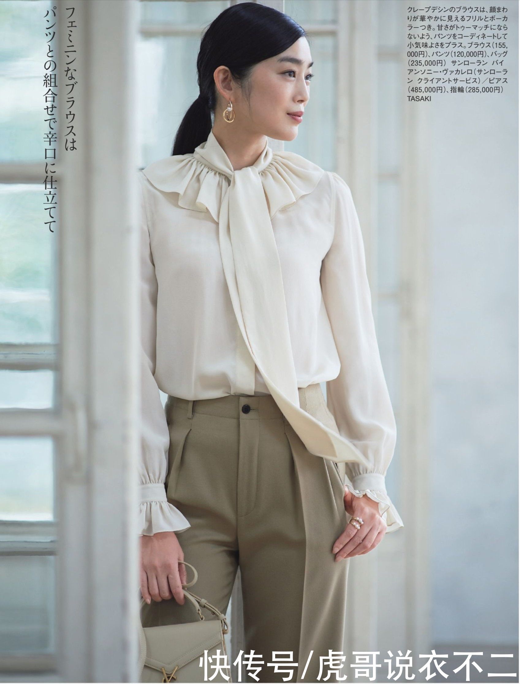 ?成熟女性的“优雅秘诀”，简约单品最重要，日系搭配来加分