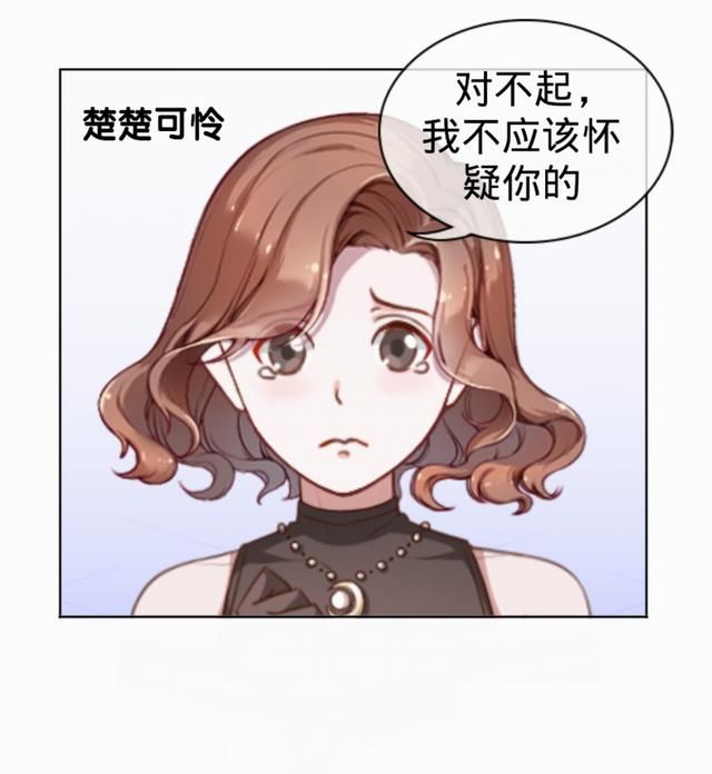 《公主殿下复仇记53》不按套路出牌的冷梦幽
