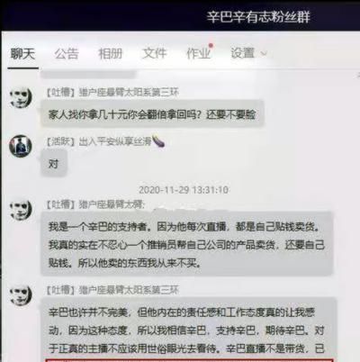 辛巴手下大将宣布即将回归,继续带货?辛巴面临的挑战可不少