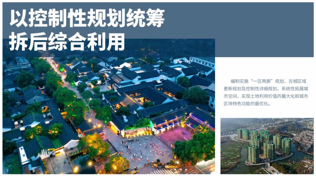 绍兴|25个项目！288亿！越城招商引资全面飘红，多区域齐头并进！