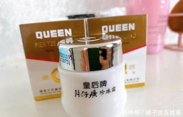 眼霜|护肤界“元老”,宫灯、春娟、片仔癀,不得不说“姜还是老的辣”