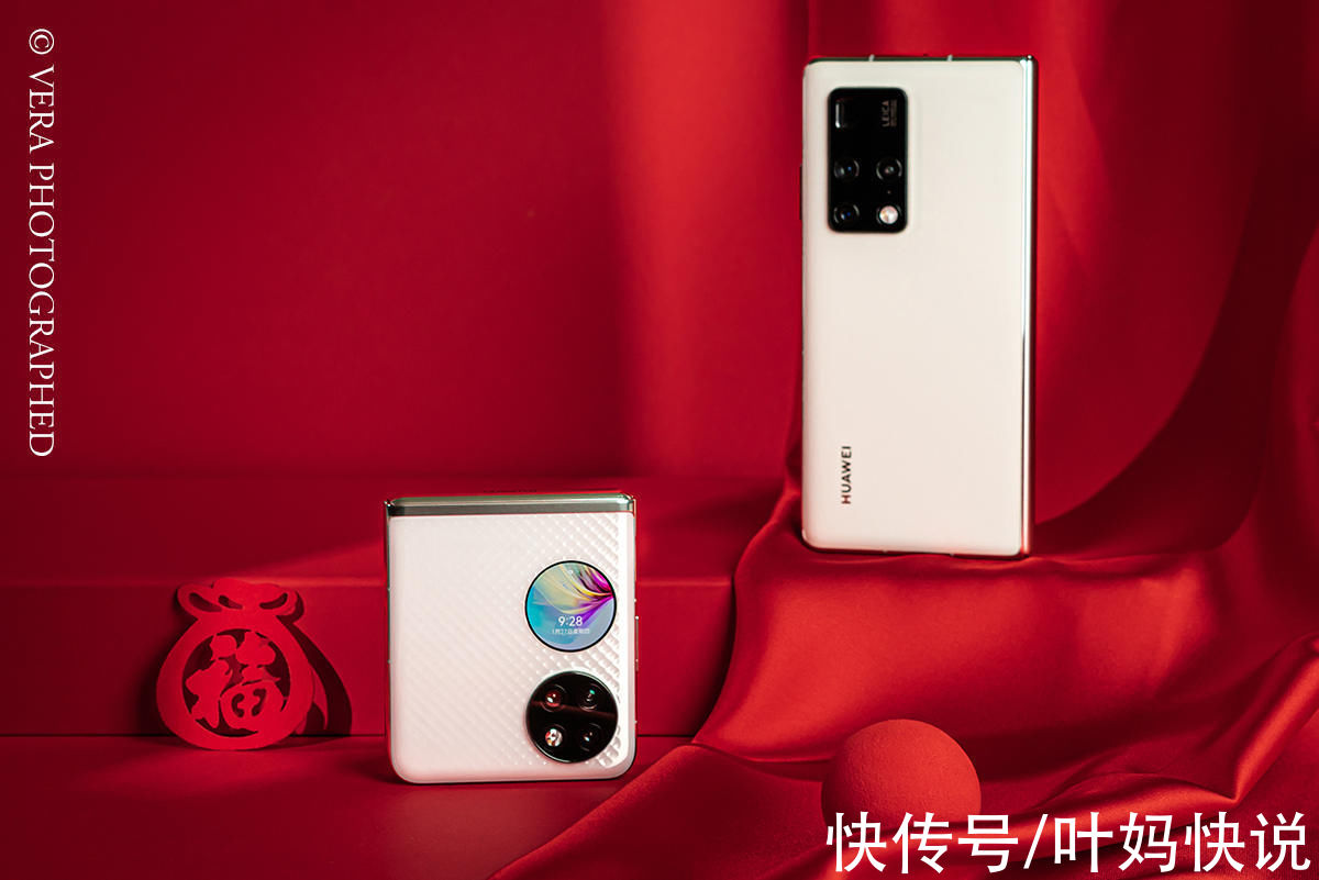 p50|不同形态的折叠屏，华为Mate X2与P50 Pocket你更爱哪款？