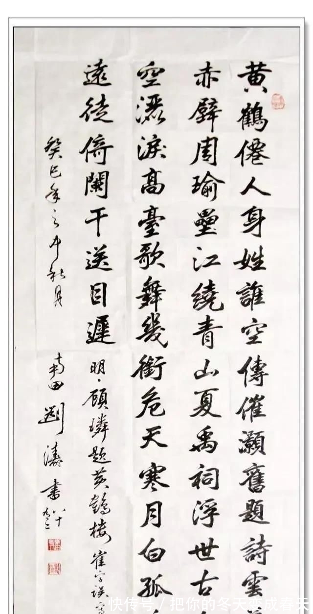 书法家$女明星刘涛原来是一个书法家,一手漂亮魏碑打脸书法专家